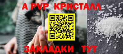 прущая мука Балашиха