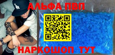 соль курить ск Гусев