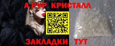 прущая мука Балашиха