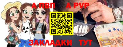 соль курить ск Гусиноозёрск