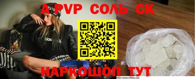 скорость mdpv Абинск