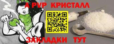 герыч Балаково