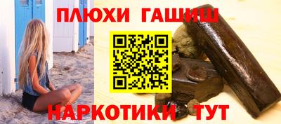 герыч Балаково