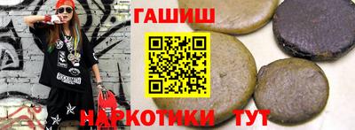 герыч Балаково