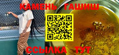 соль курить ск Гусиноозёрск