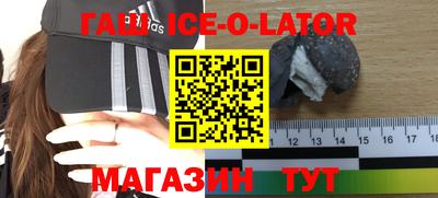 соль курить ск Гусиноозёрск