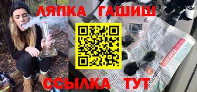 соль курить ск Гусиноозёрск