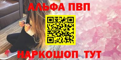 соль курить ск Гусиноозёрск