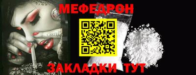 соль курить ск Гусиноозёрск