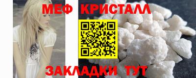 соль курить ск Гусиноозёрск