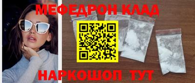 прущая мука Балашиха