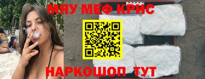 соль курить ск Гусев
