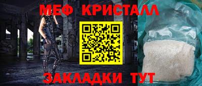соль курить ск Гусев