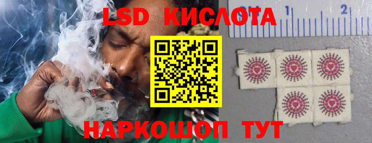 Ярославль  ЛСД экстази кислота  KRAKEN зеркало  Вход с VPN 