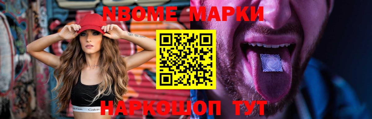 Кокаин  Ярославль  МАРИХУАНА  Лсд 25  ГАШИШ  Меф   Вход с VPN  Гашиш 