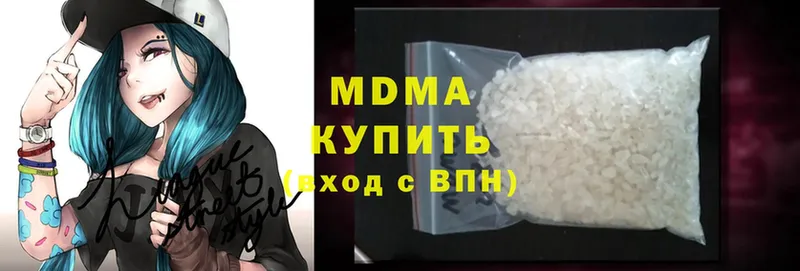 MDMA Molly  Ярославль 