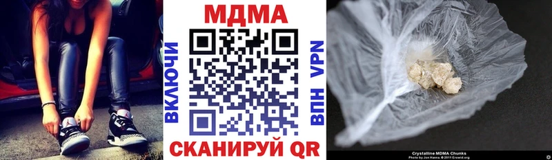 МДМА молли  блэк спрут ТОР  Ярославль  где найти наркотики 