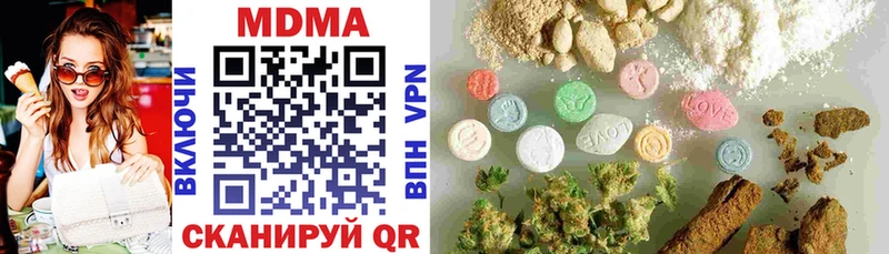 МДМА VHQ Ярославль