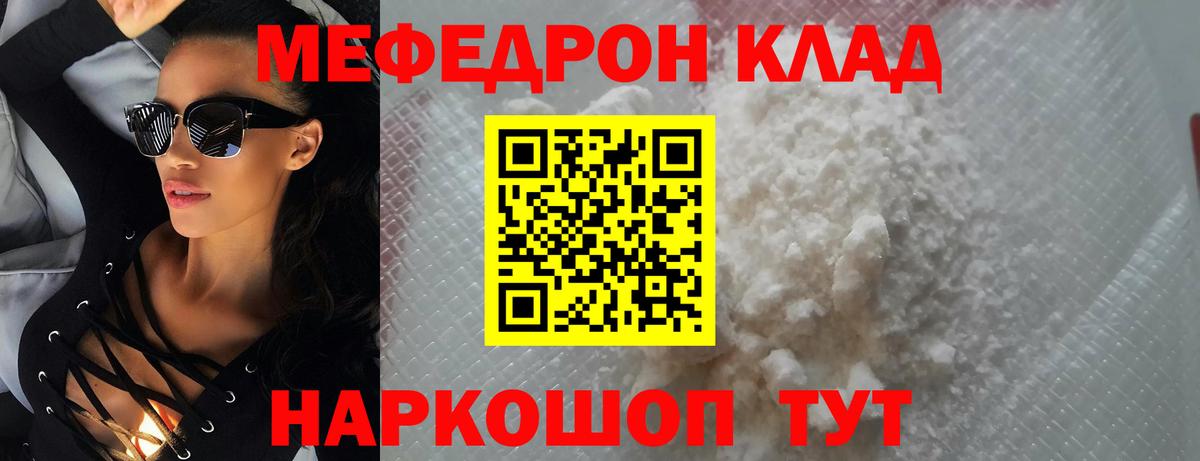 МЯУ-МЯУ VHQ  Ярославль  МЯУ-МЯУ 4 MMC 