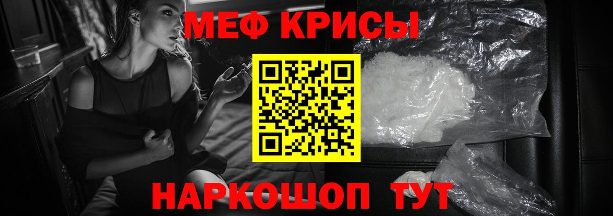  КОКАИН Ярославль