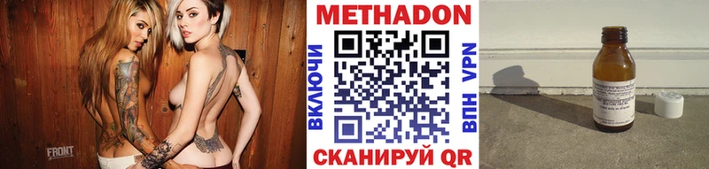 Метадон мёд  Ярославль 