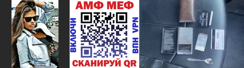Метамфетамин Methamphetamine  Ярославль 