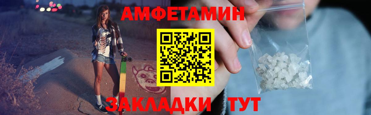 Первитин Декстрометамфетамин 99.9%  Первитин Декстрометамфетамин 99.9%  Вход с VPN  Ярославль 