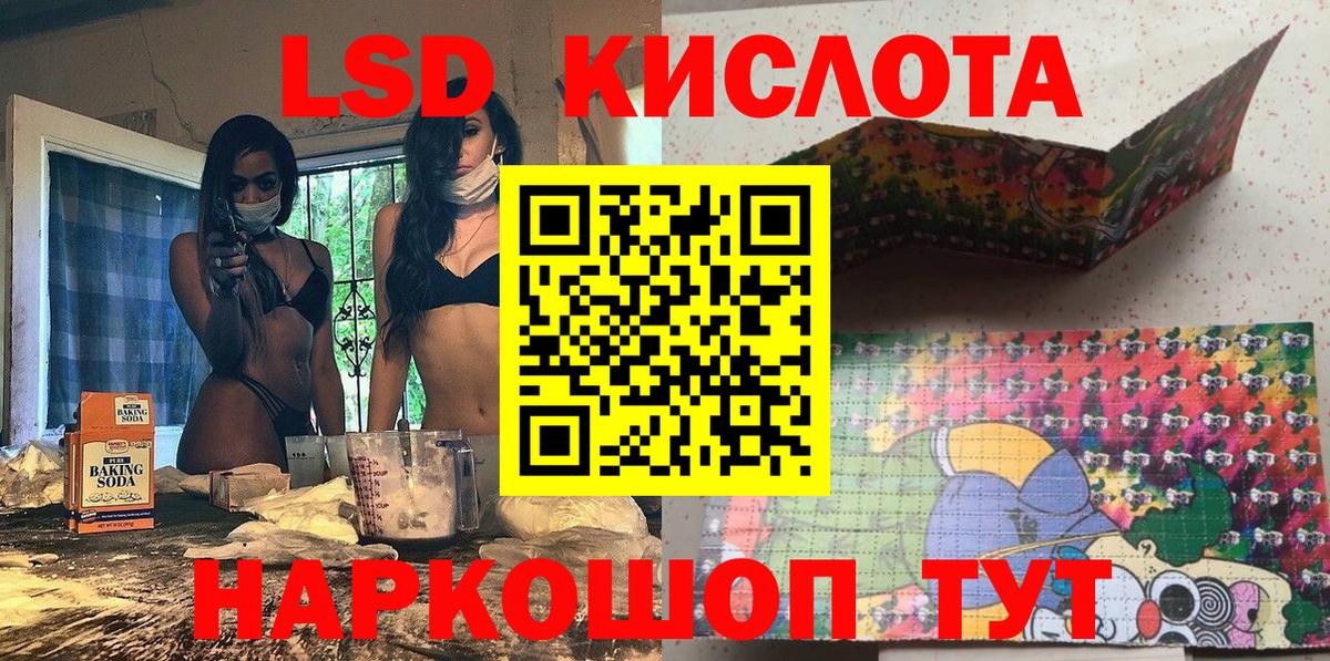 Марки N-bome 1,5мг Ярославль