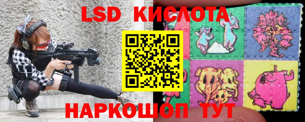 Марки NBOMe 1,5мг Ярославль