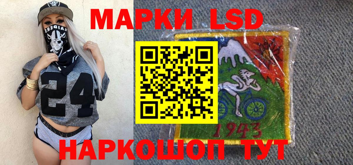 Марки N-bome  Марки 25I-NBOMe 1500мкг  Ярославль  наркошоп  Марки 25I-NBOMe 1500мкг 