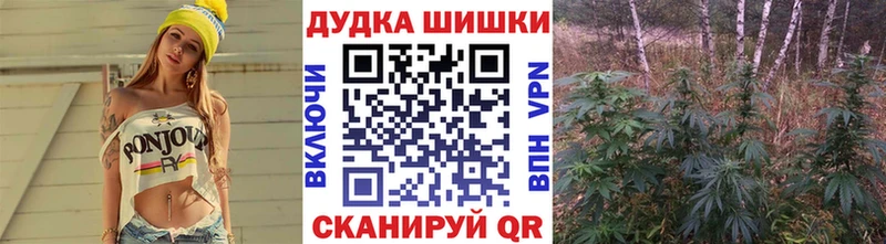 KRAKEN ТОР  цена   Ярославль  Бошки Шишки Ganja 