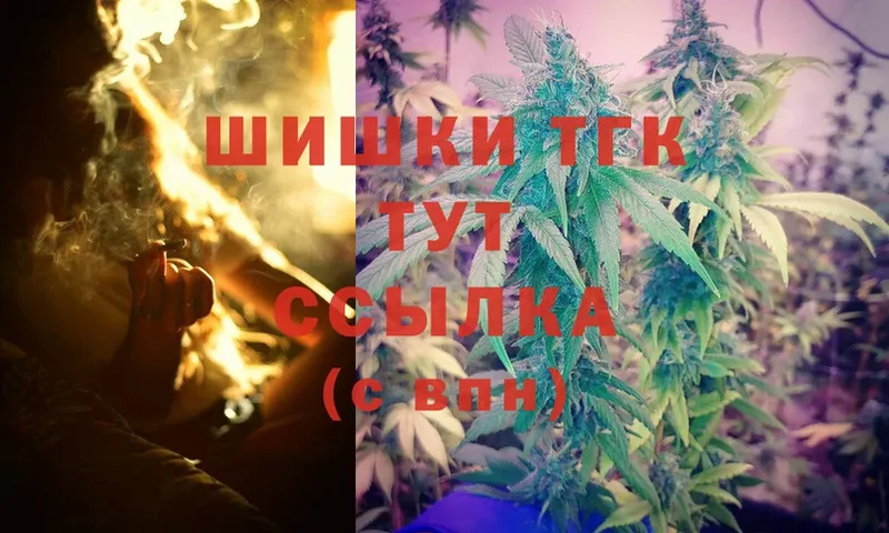 как найти наркотики  Ярославль  Марихуана White Widow 