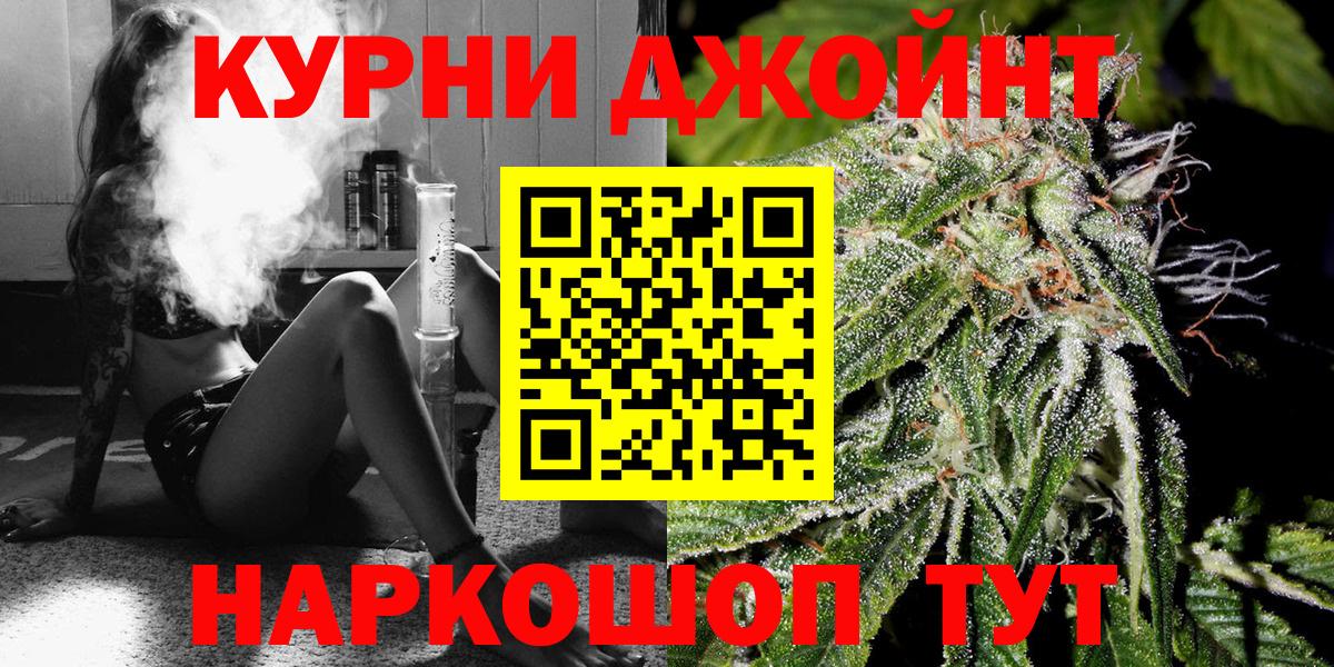 МАРИХУАНА White Widow  Вход с VPN  Ярославль  Конопля планчик  Марихуана THC 21%  Конопля марихуана 